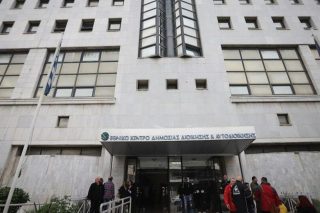 Εκαναν το Κέντρο Δημόσιας Διοίκησης πλατό για σίριαλ